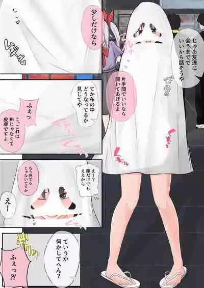 Halloween Roshutsu Shoujo