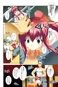 Doki! Special 2008-01