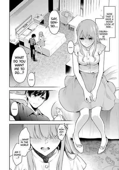 Sensei No Koto, Kusugutte Ageru Ch.1-5