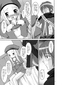 (C65) [Misty Isle (Sorimura Youji)] Sensei, Anone.... (Summon Night 3)