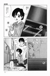 [Sarada Masaki] Hecchara