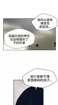 Desire King (慾求王) Ch.1-16 (chinese)