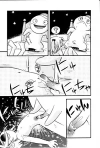 [Hoshino Fuuta] Itazura Switch [Chinese] [诱骗者迪卡伊个人汉化]