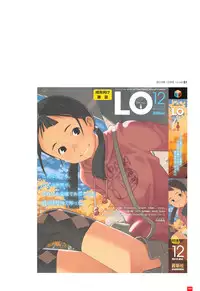 [Takamichi] LO Artbook 2-A TAKAMICHI LOOP WORKS