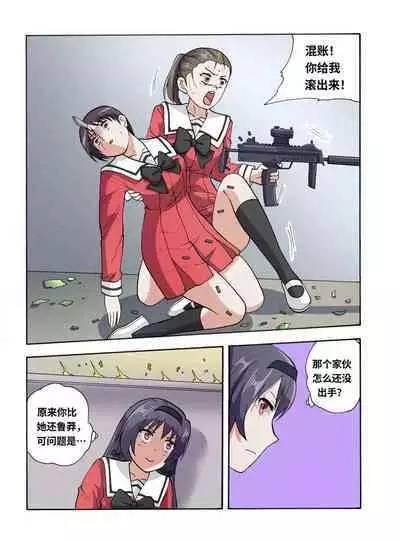 [xfqn] RB- -MIYA & RISA