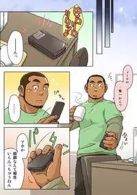 VIRGIN KILLER TWISTED