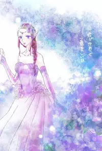 [Fu ~eru* ma~ata] 2018-Nen matome(The Legend of Zelda)