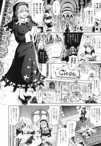 [Shiraha Mato] Two Love Roux