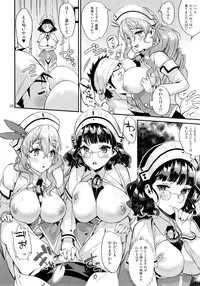 (C88) [Ichigo Pants (Kaguyuzu)] Buon appetito ! - MeshiaGare - (Kantai Collection -KanColle-)