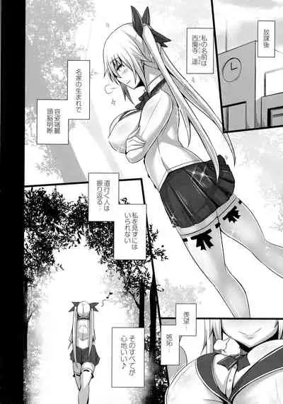 [Tanenashi Kuribo] Kanojo No Otona Switch