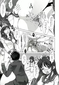 [Takane Nohana] Reverse!