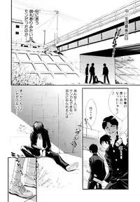 [Shirataki Shun] Shoujo Fuka