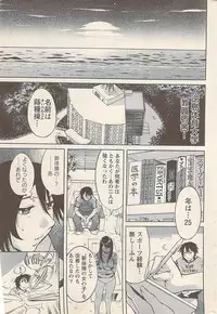 Action Pizazz 2007-05