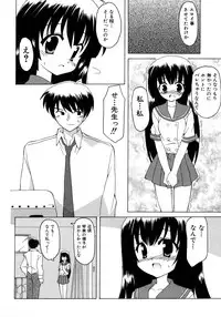 [Kanoh Hollow] UNPLUGED