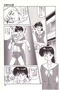 [Hyaku Takeshi] Dokidoki E Cup