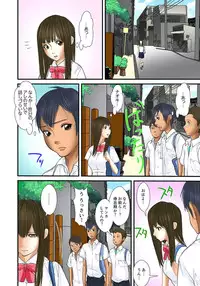 [Korosuke] Gifu to Ani kara Muriyari, Oku made... Ch. 1-15 [Digital]