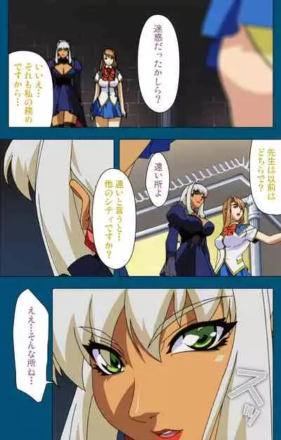 Angel Blade Kanzenban