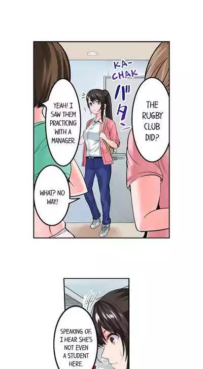 Dick Me Up Inside Ch. 1-12