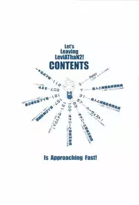 [Kirie Masanobu] LeviAThaN2