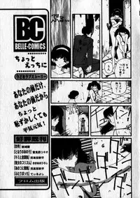 [Kaori Matsubara] Sweet skill