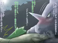 Nidoking and the virgin Snivy