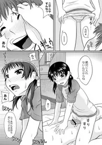 Anthology - PLUM LS 05 [2011-05-28] (Digital)