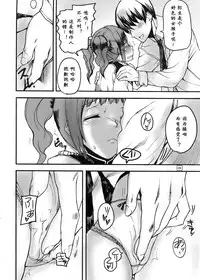 (C74) [MUSHIRINGO (Ashiomi Masato)] GO 841 WAY!!! (THE IDOLM@STER) [Chinese] [st.]