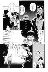 [Hindenburg] Doki Doki