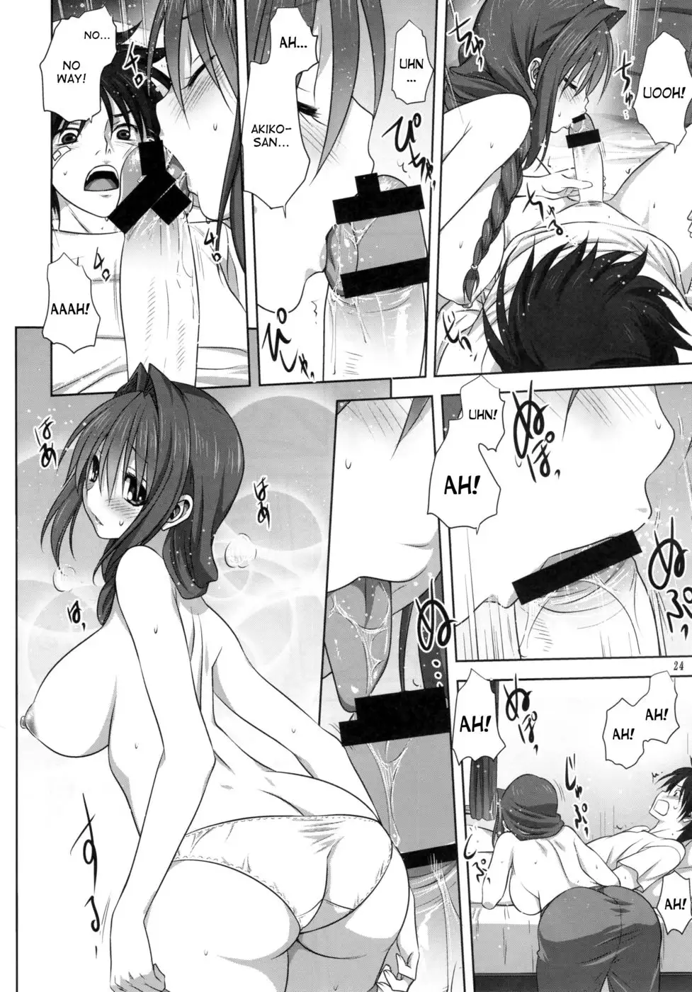 Akiko-san to Issho 16