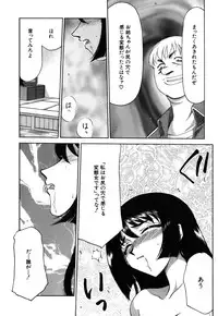 [Taira Hajime] Ruri Hari