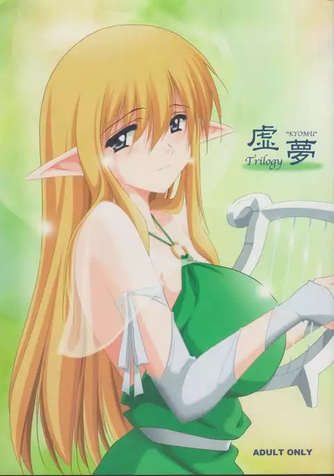 Zero no tskaima doujin Cover Samples on my radar