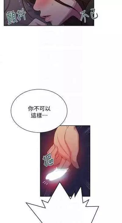 LECCION SECRETA 62-90 CHI(MANHWAROSHIXP)