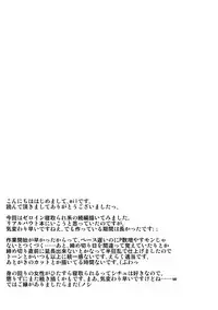 (C75) [Xration (mil)] MIXED-REAL 3 (Zeroin)