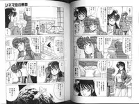 [Watanabe Yoshimasa] AV Angel I