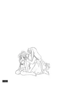 (C54) [BANNY Pop (Nishimura Arimi)] SHOUTING STAR (CardCaptor Sakura)