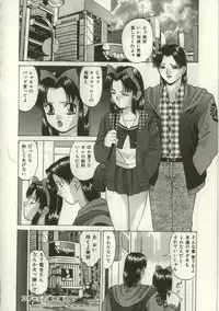 [Onihime] Broken heart