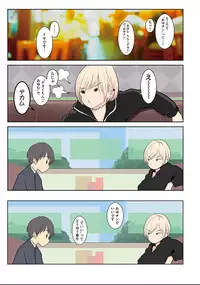 [Wes heartland Smith] Karada Ubaware Kokoro Yurare [Digital]