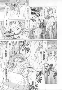 [Mitamori Tatsuya] Maid in!