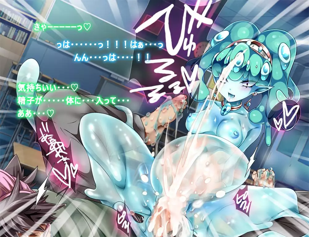 Monmusu Route Ningenkai Hen