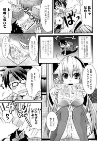 [Minagi Umihito] Tougenkyou Princess