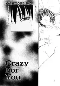 [Maeda Kenjirou] Amai Suhada