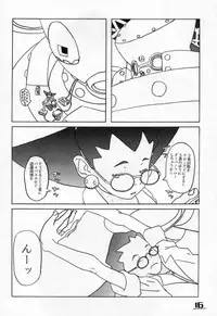 [Taion] ROLLER DASH!! (Rockman / Mega Man)