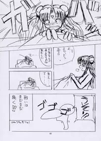 [Astonish] Dotchi o Mukaite mo Uchuu (Galaxy Angel)