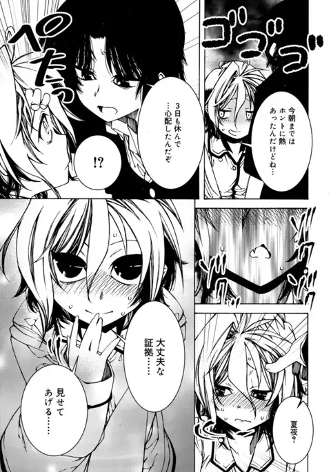 Juicy No. 17 2017-04