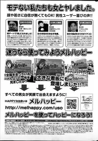 Monthly Vitaman 2013-06