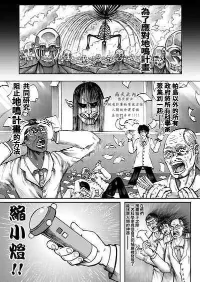 进击的天竺鼠车车!