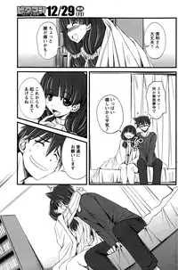 Monthly Vitaman 2015-01