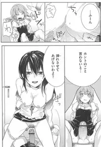 [Akai Yoru] Hatsujou Diary