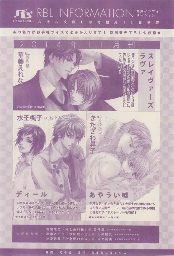 リンクス 2015-03