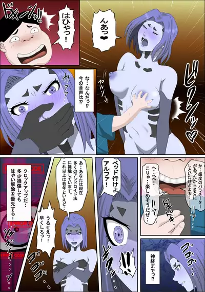 20xx-Toshi Ore O Mikudasu Andoroido Ni Eromoddo Ire Tatta